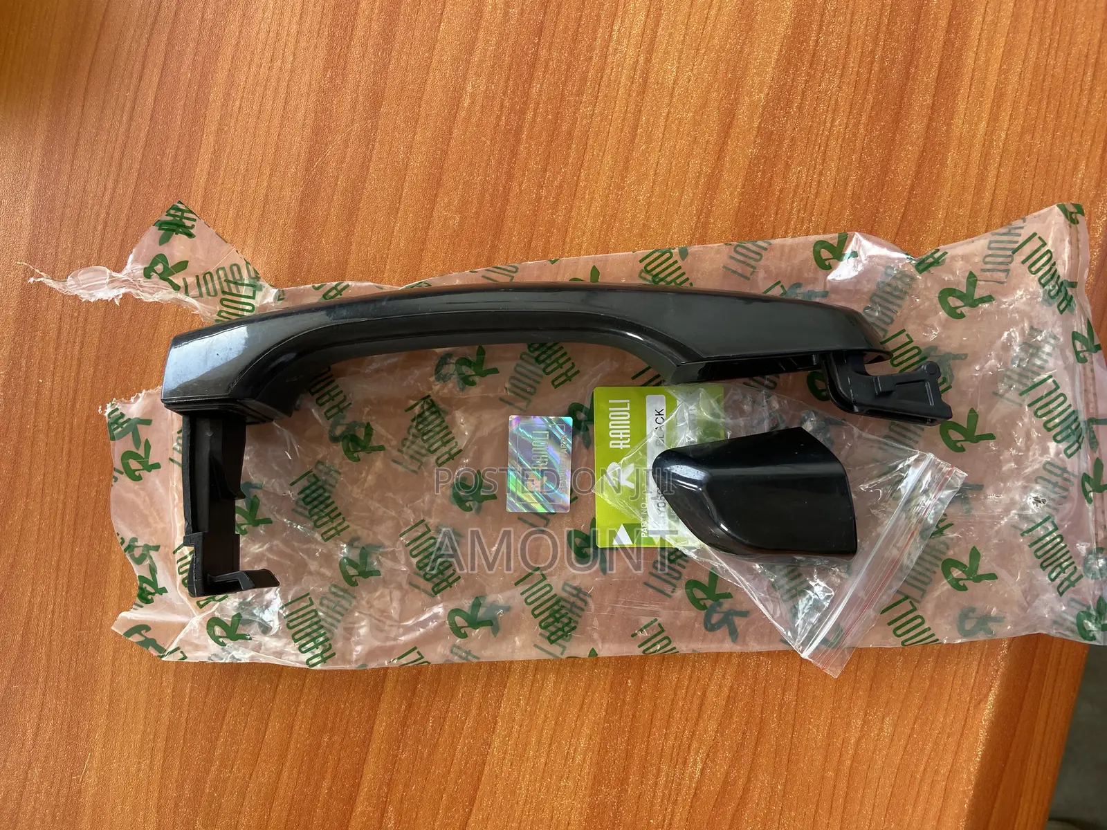 Hyundai Elantra 2017 Door Handle