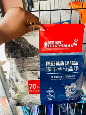 Huntman Catfood With Freeze Dry Egg Yolk