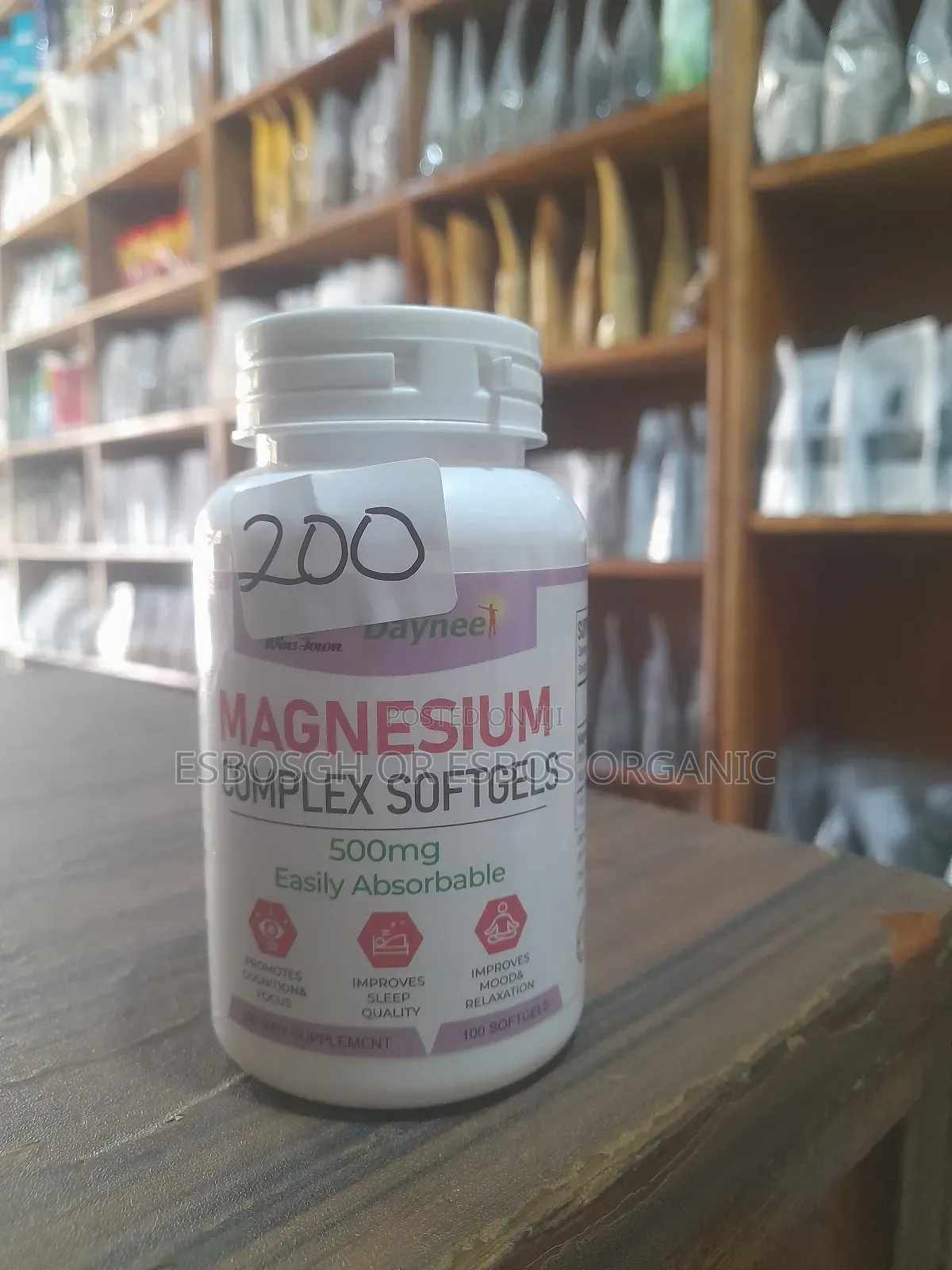Magnesium Complex Softgel