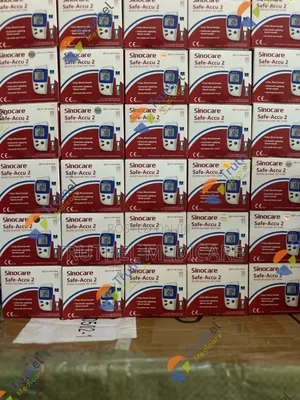 Sinocare Glucose Strips ( Safe - Accu 2 )