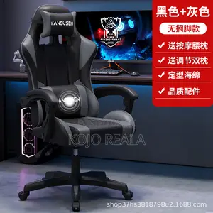 Gaming Chair