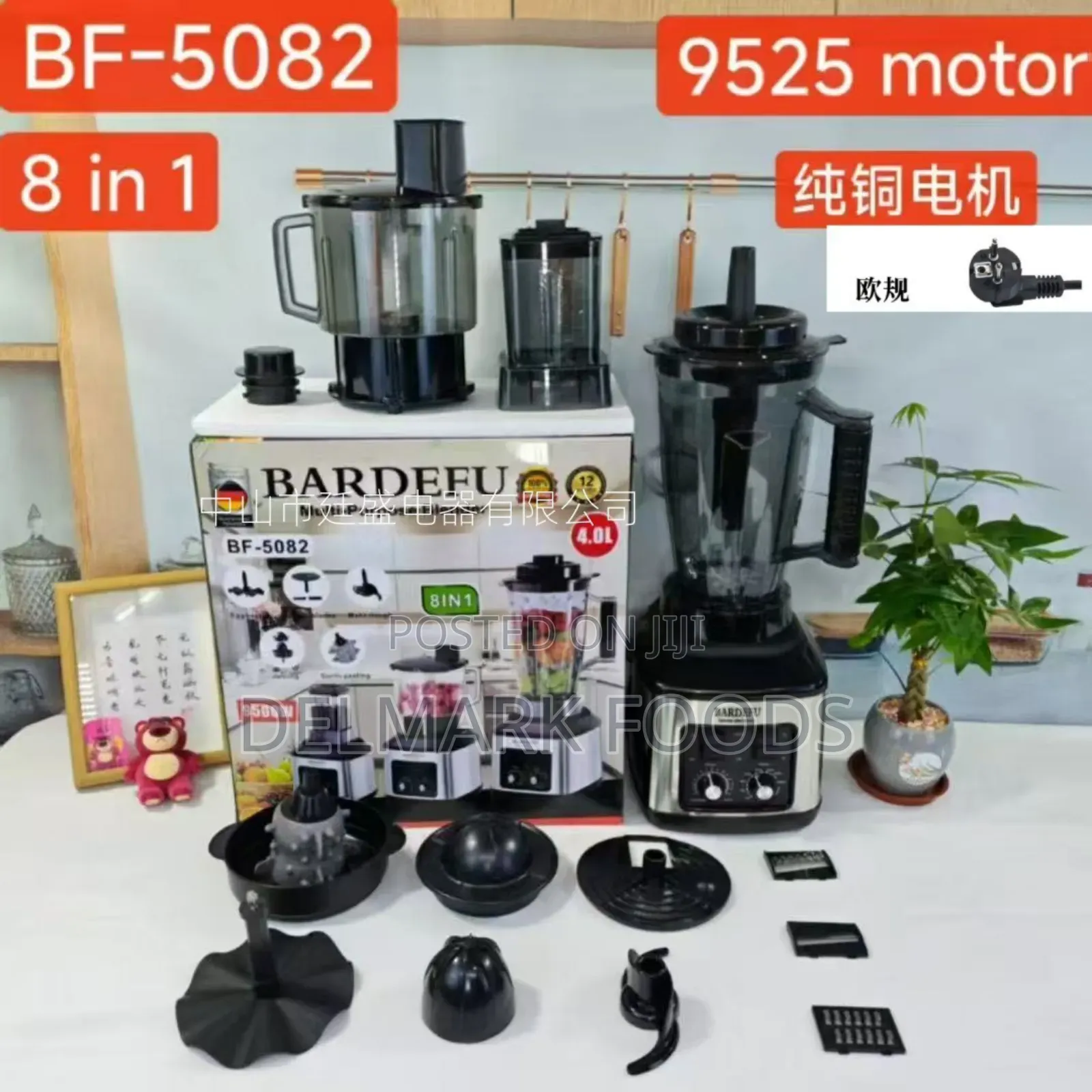 Badrefu Blender