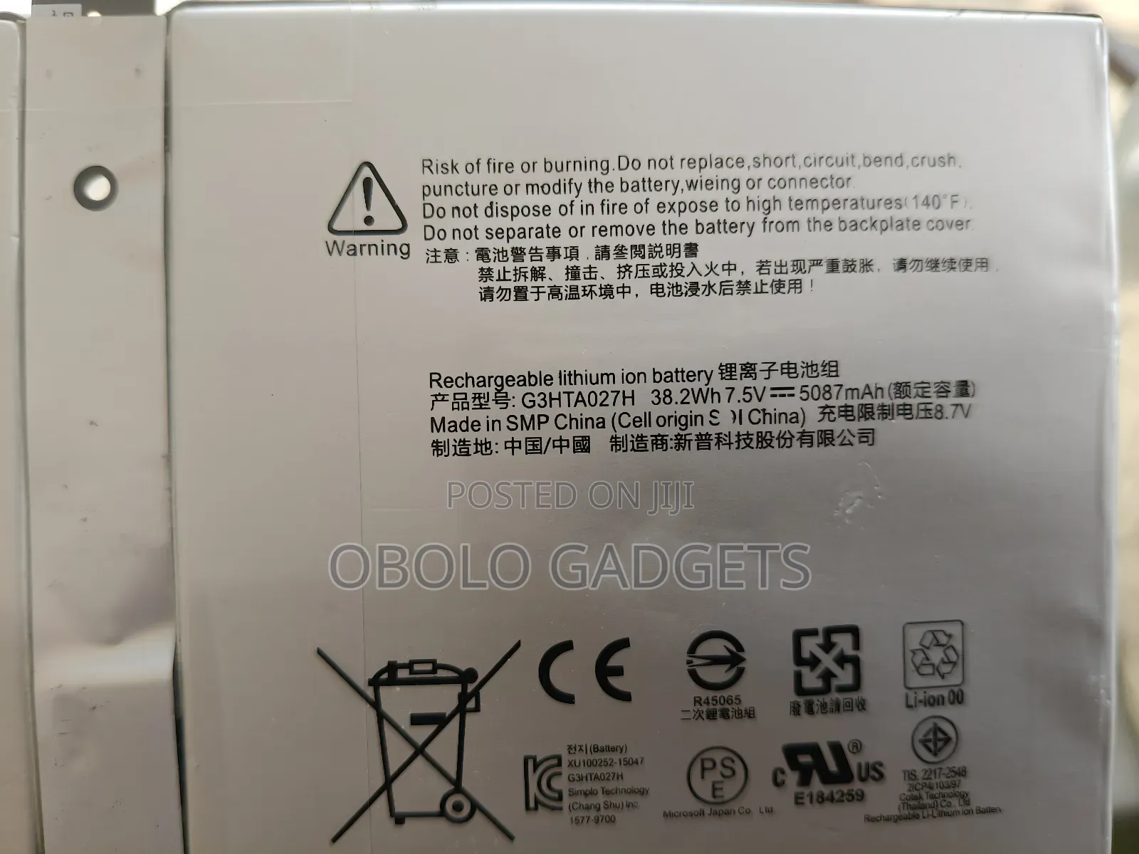 Microsoft Surface Pro 4 Battery