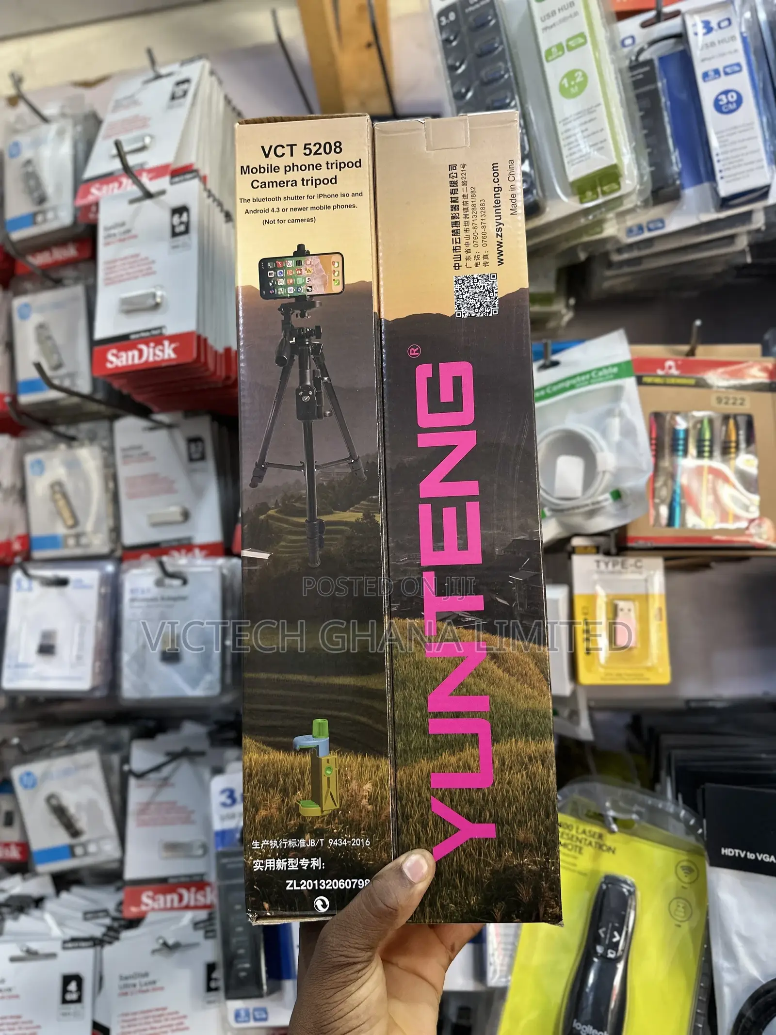 VCT 5208 Tripod