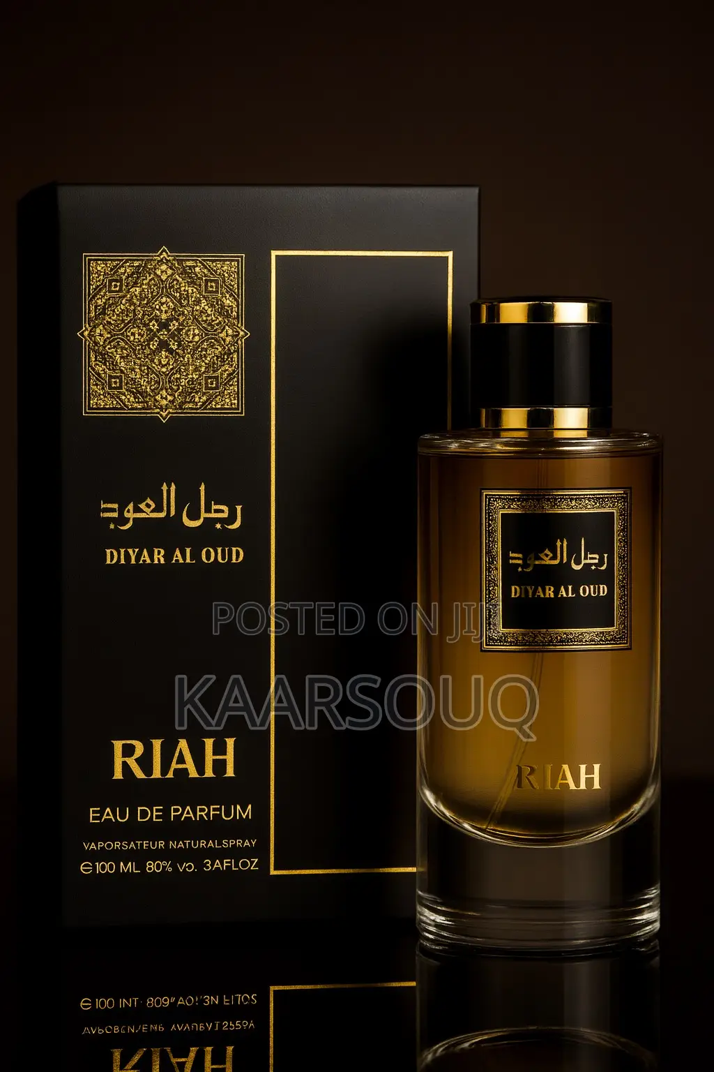 Hard Arabian Oud