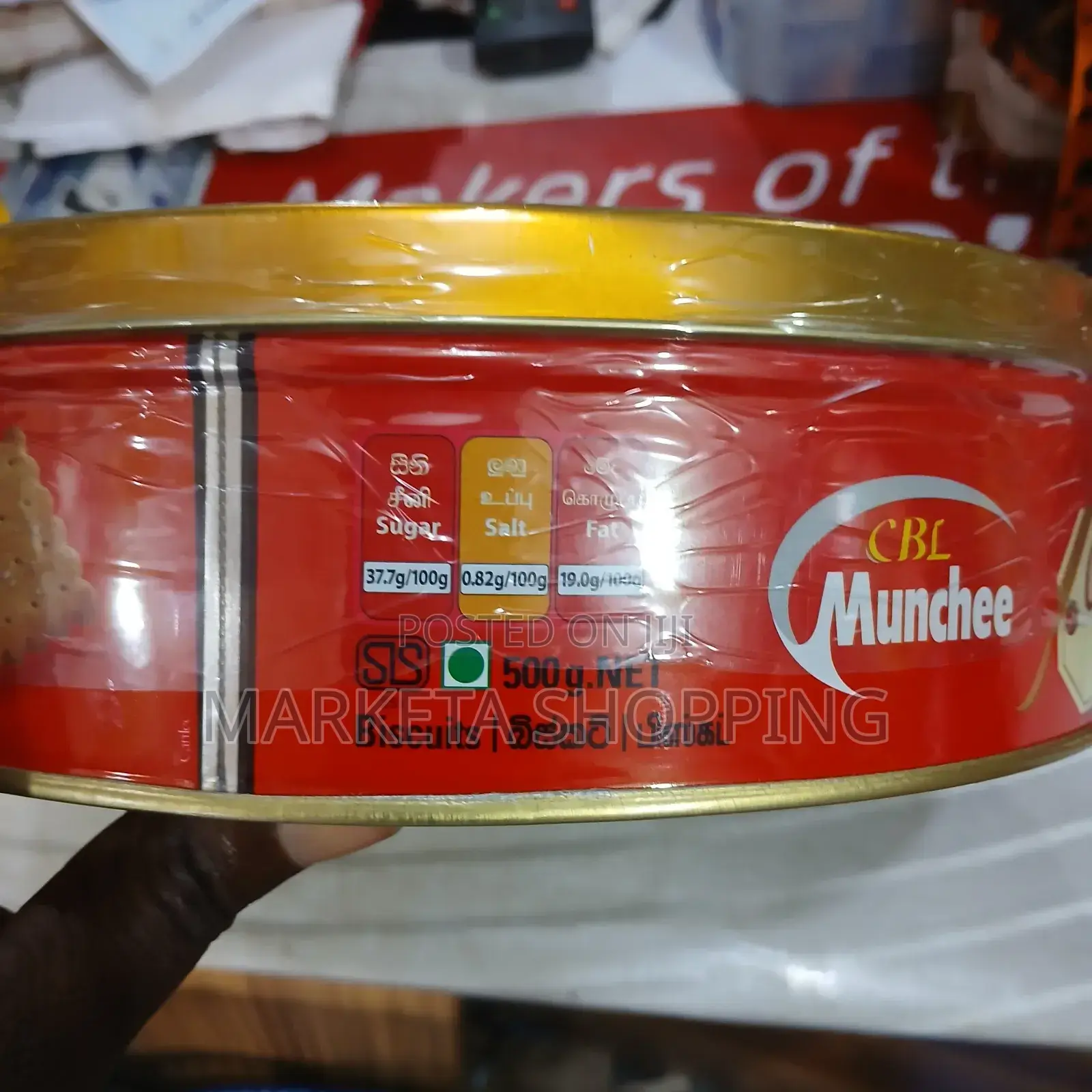 Munchee Celebrations Biscuits 500g