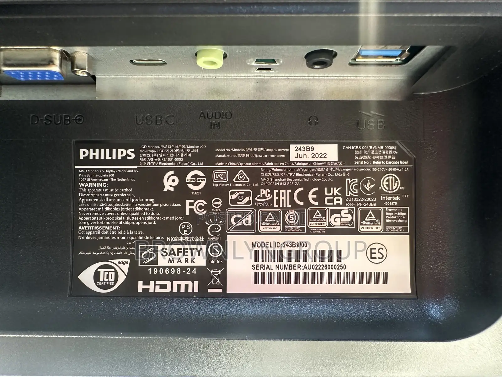 Philips 1080 Monitor