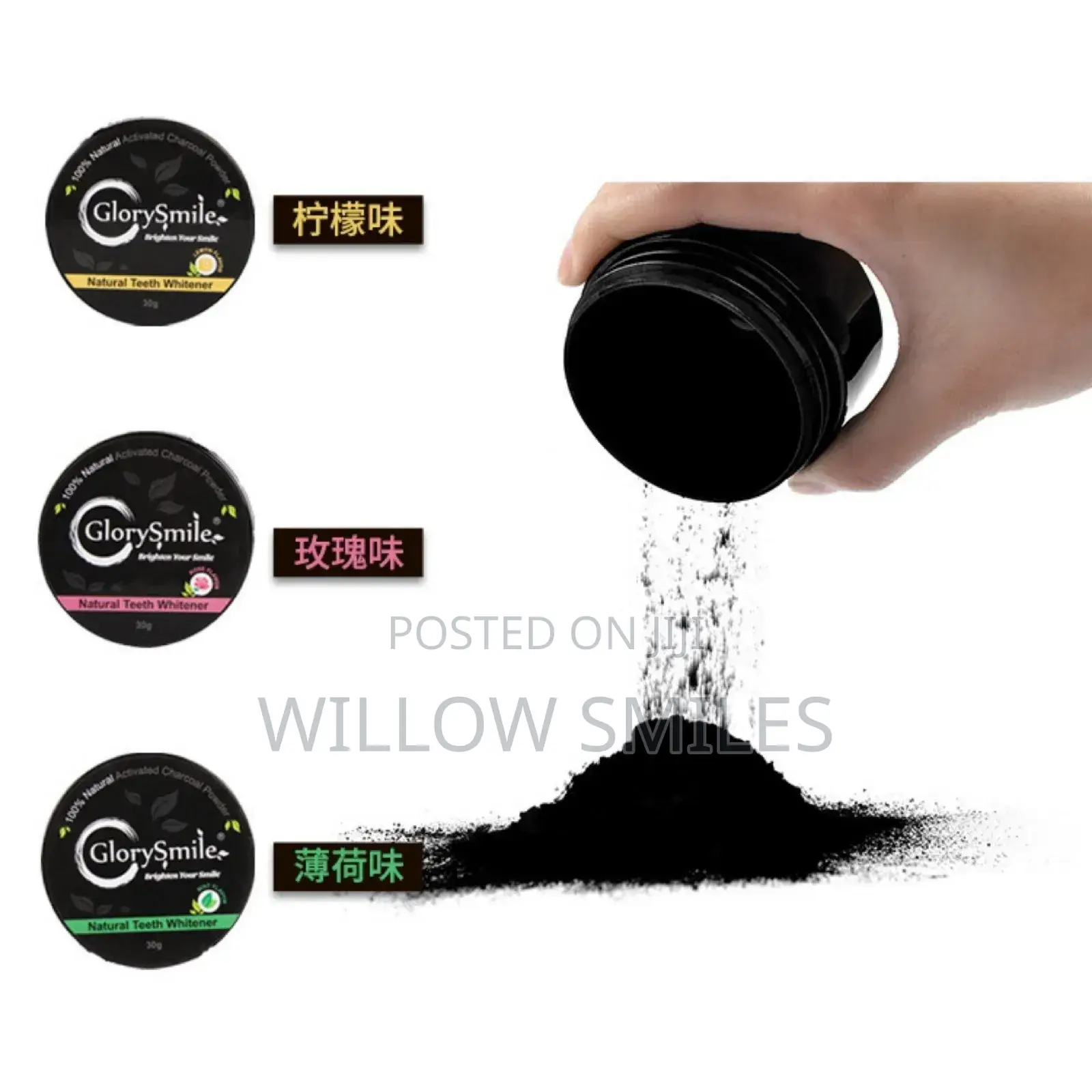Activated Charcoal Powder + Bamboo Brush