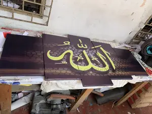5 Panels Wall Arts Canvas Wall Arts Islamic Fine Frame