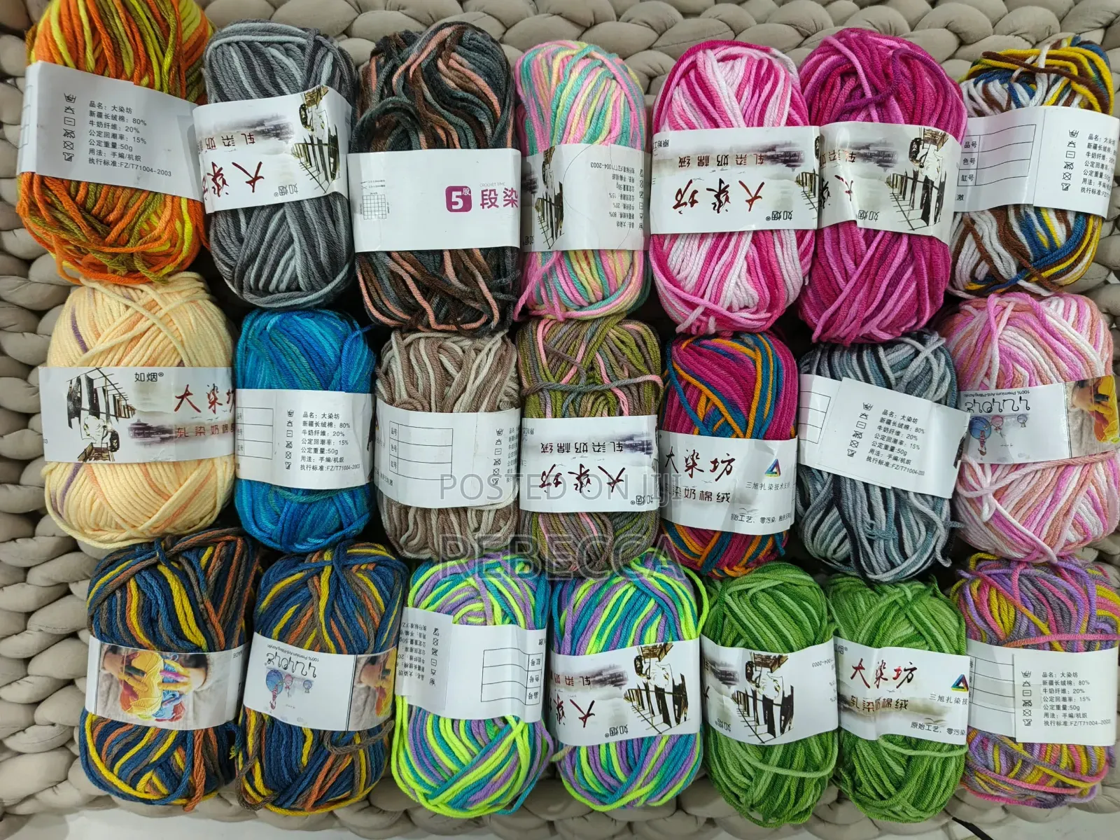 50g Multicolored Milk Cotton Yarns