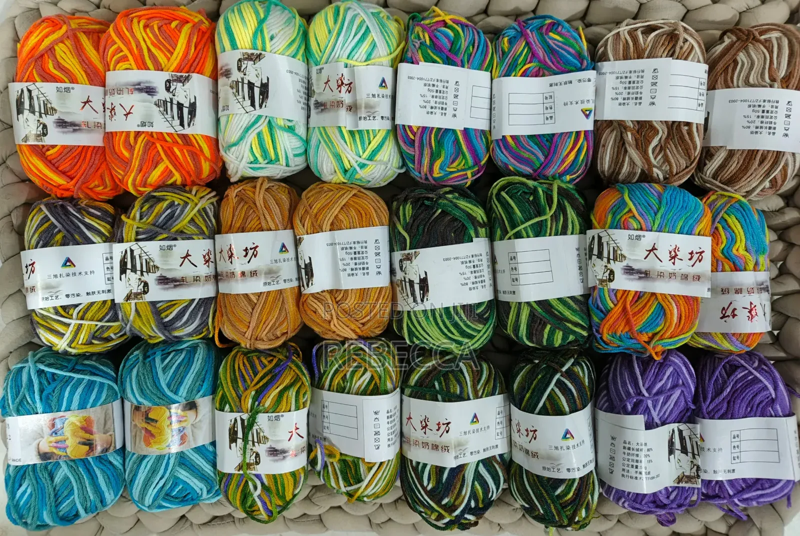 50g Multicolored Milk Cotton Yarns