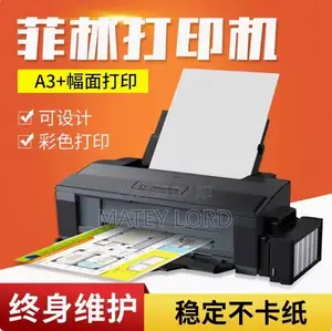 Epson L1300