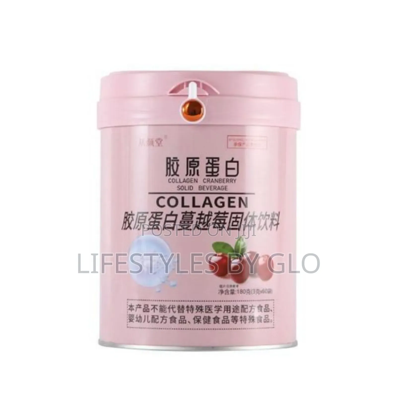 Collagen Cranberry Solid Beverage Powder (60 Satchets)