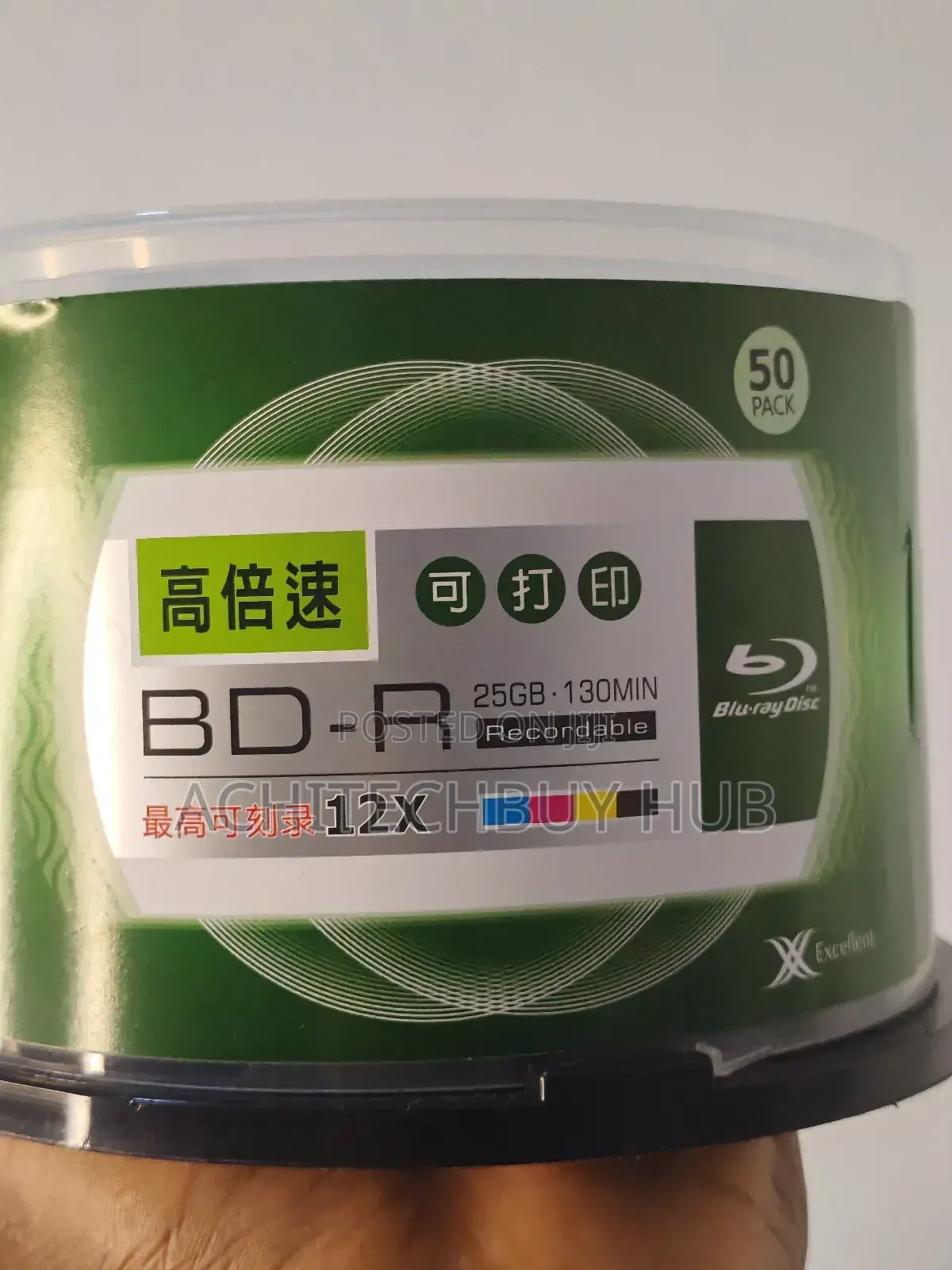 Empty Blu-Ray Disc (Bd-R)
