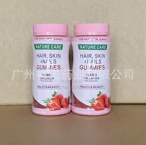 Hair, Nail and Skin Gummies