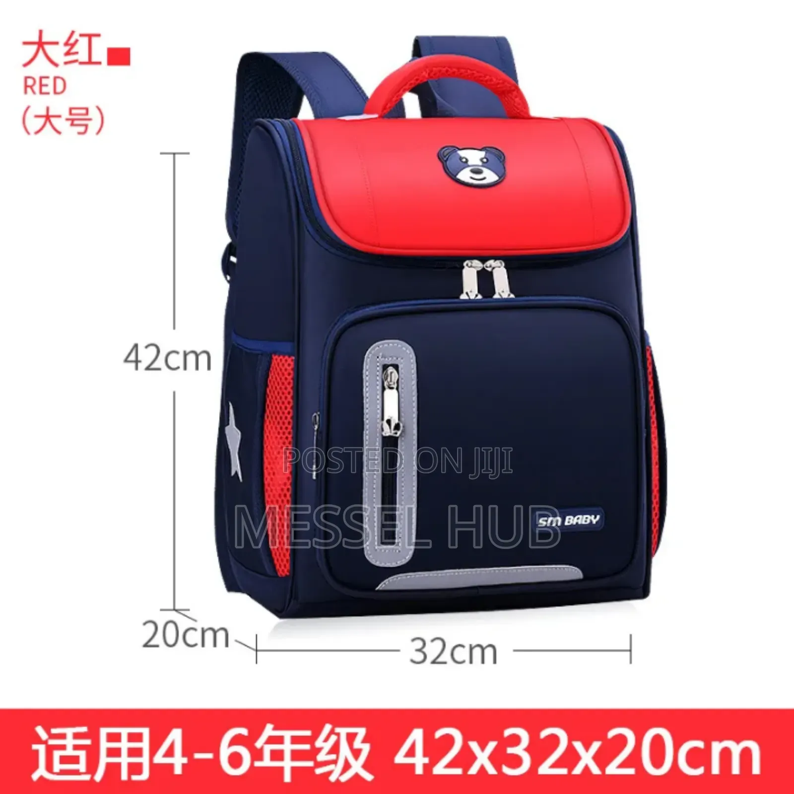 Multi School Bag