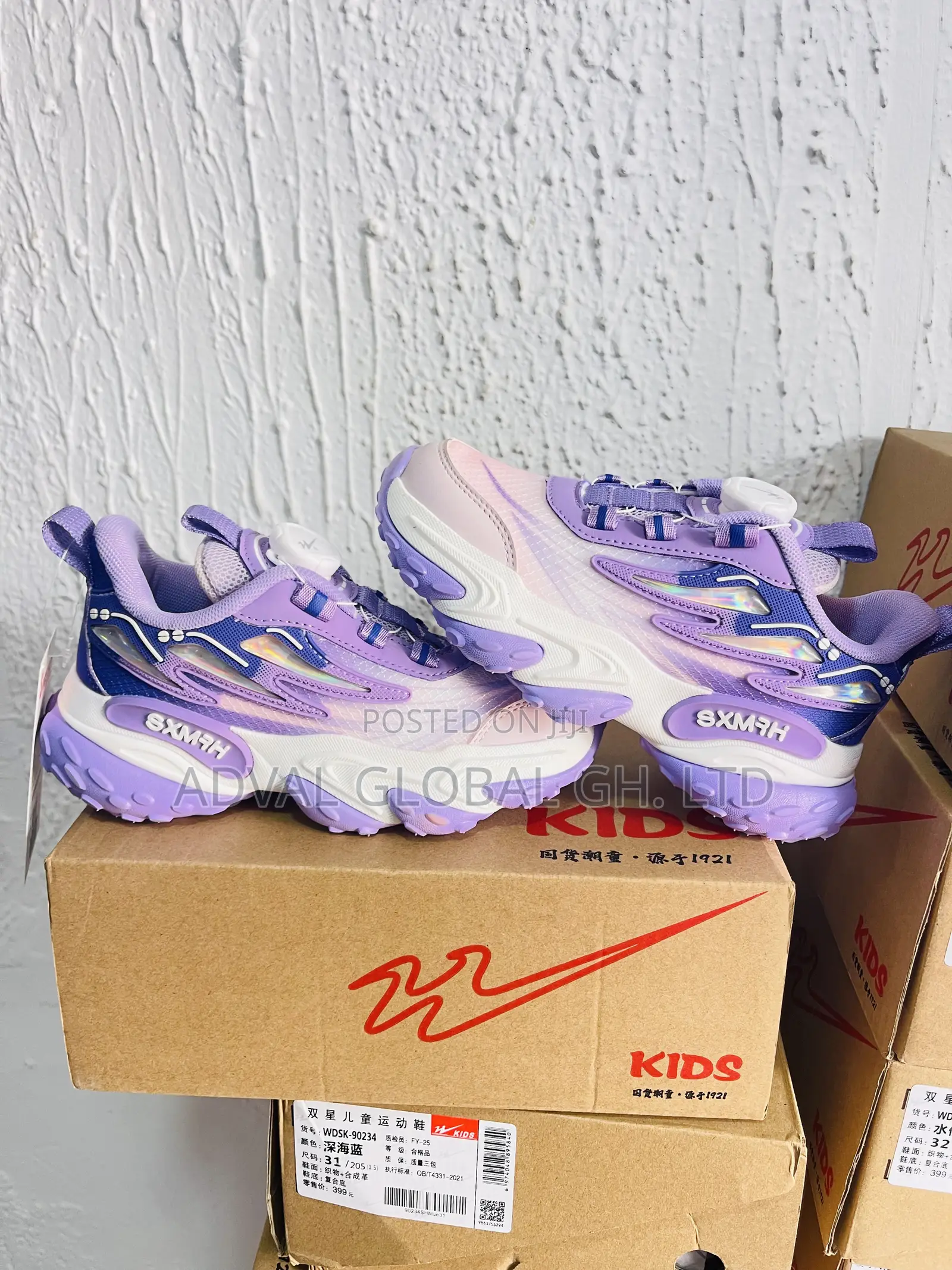 Kids Footwear