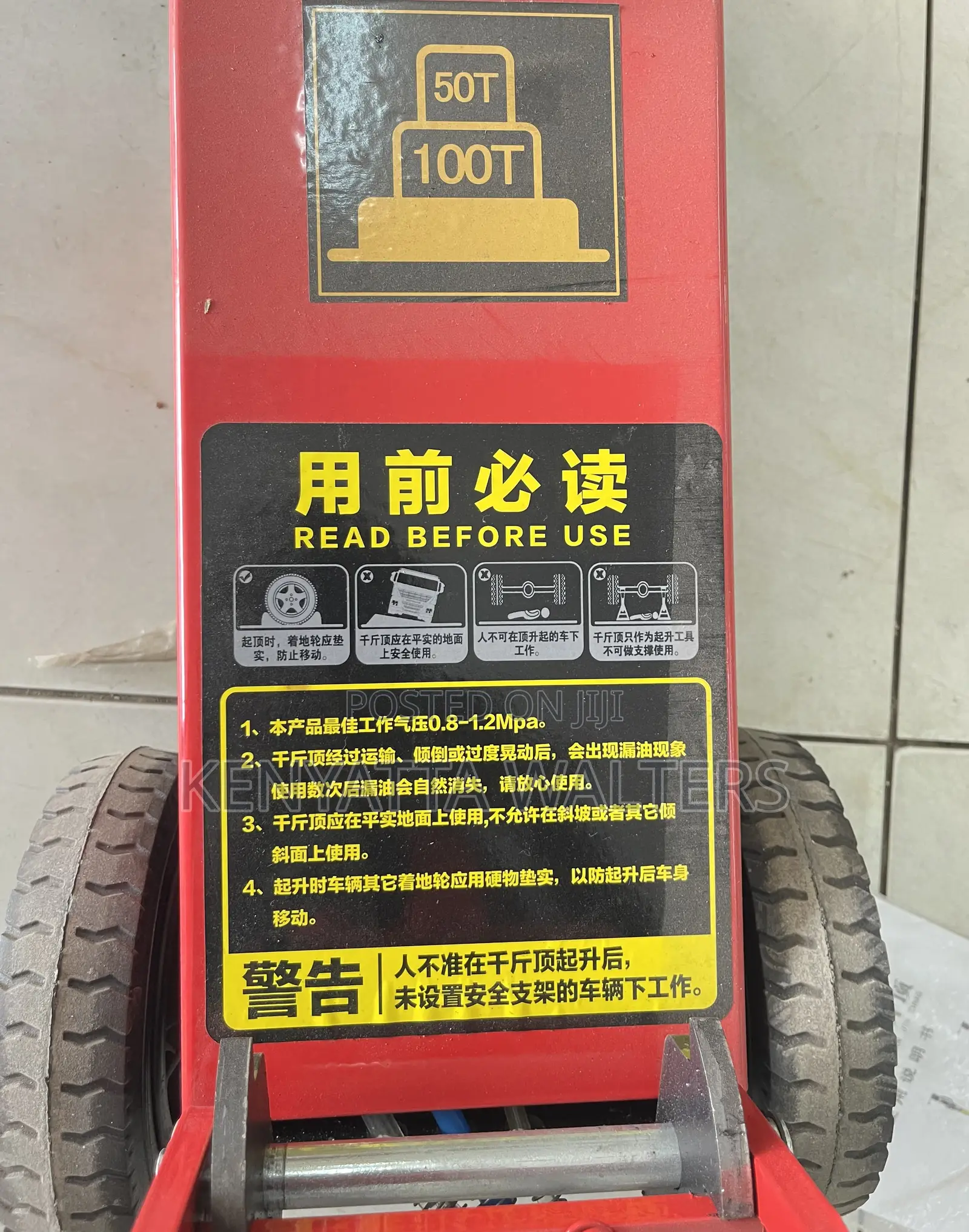 Pneumatic 100-50 Tons Hydraulic Floor Heavy Duty’S Jack