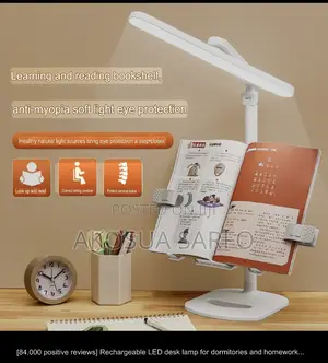 Desk Study Lamp