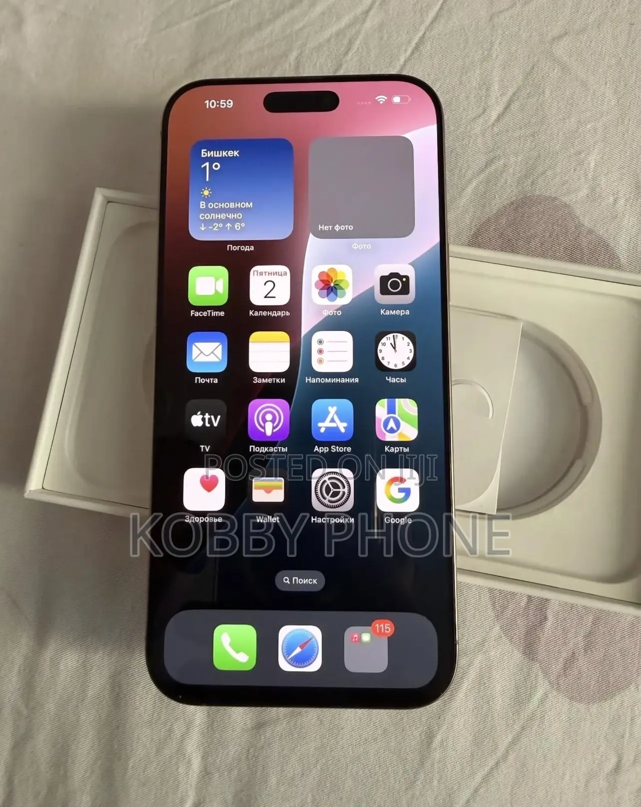 Apple iPhone 16 Pro Max 256 GB Gold