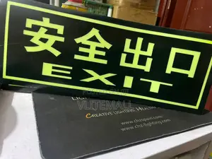 Fire Exit Sign (Reflective)