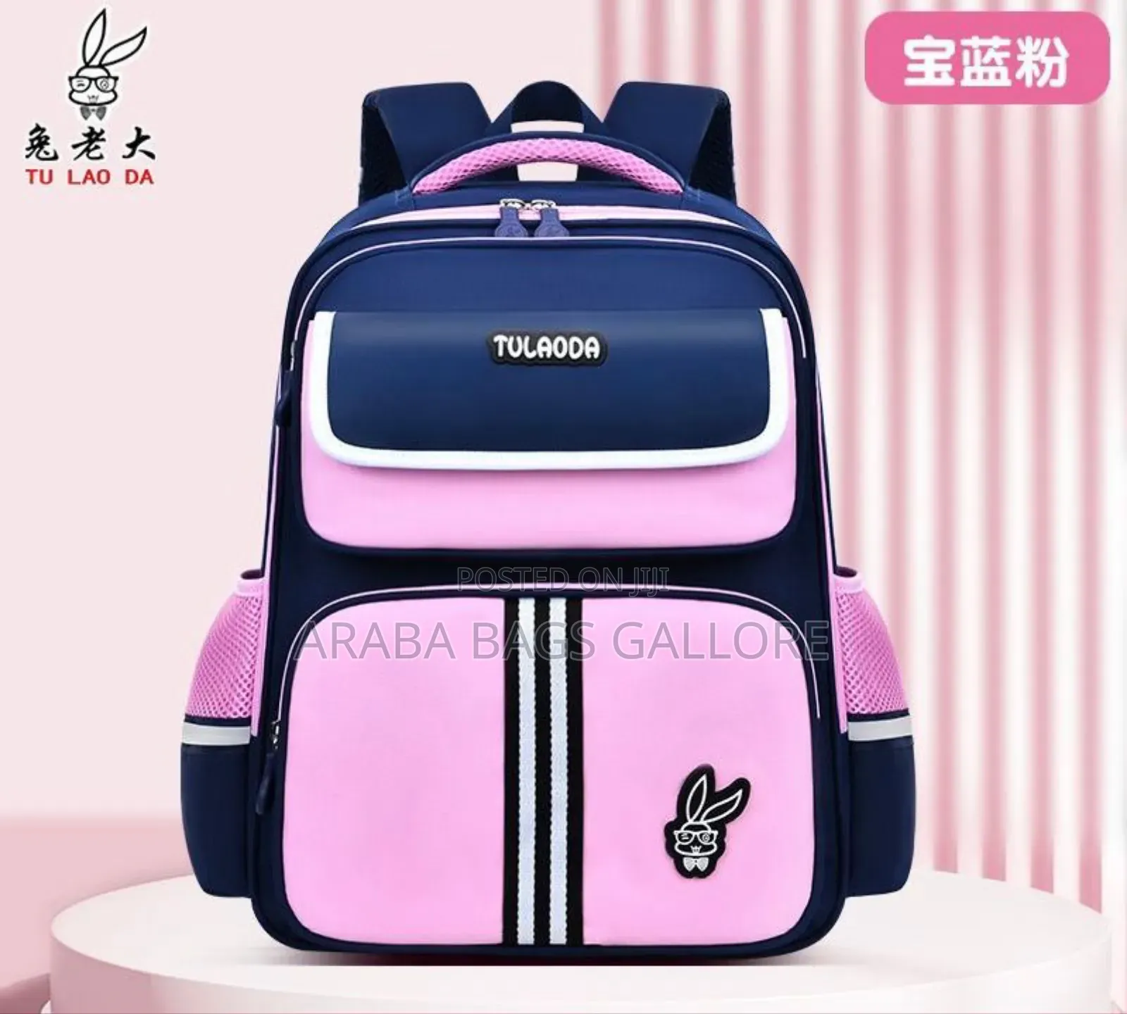 Upper School Bags for Kids