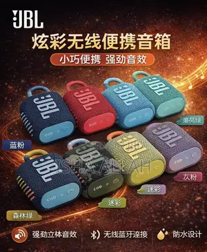 Durable Jbl Speaker