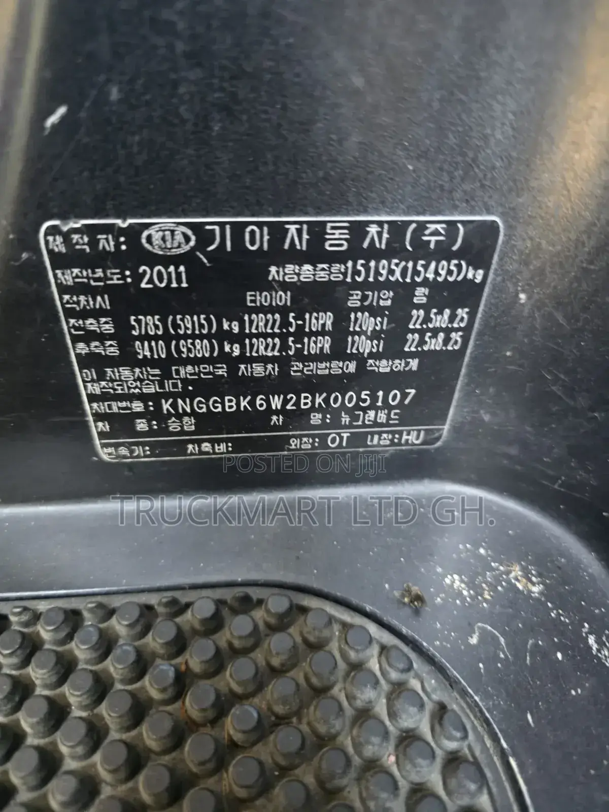 Kia Granbird 2011 Blue