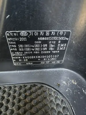 Kia Granbird 2011 Blue