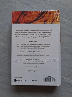 Amplified Holy Bible