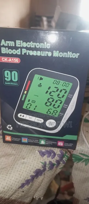 Arm Electronic Blood Pressure Monitor.
