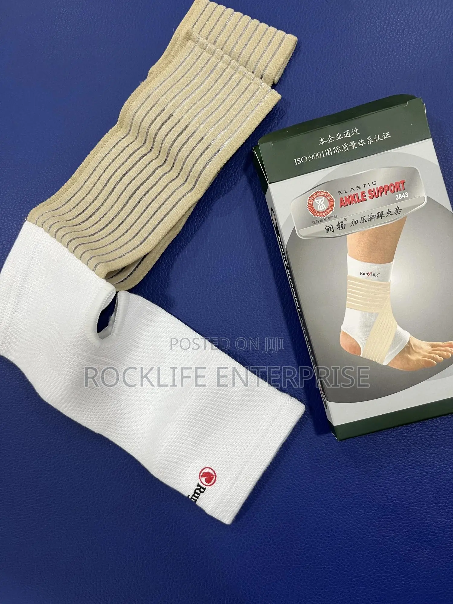 Elastic Ankle Support