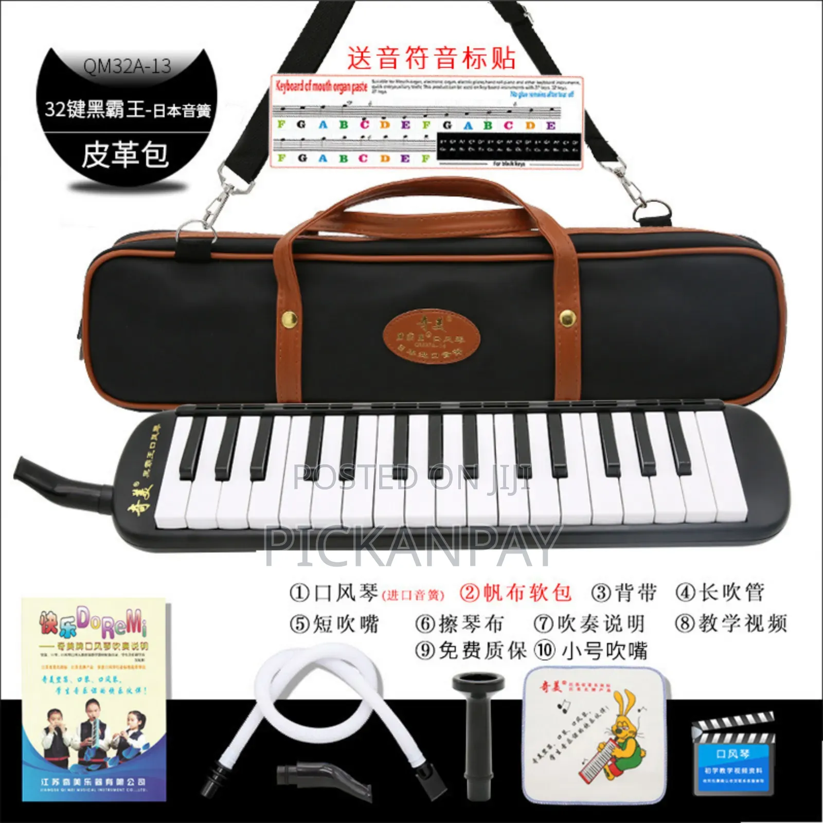 Melodical 37 Keys