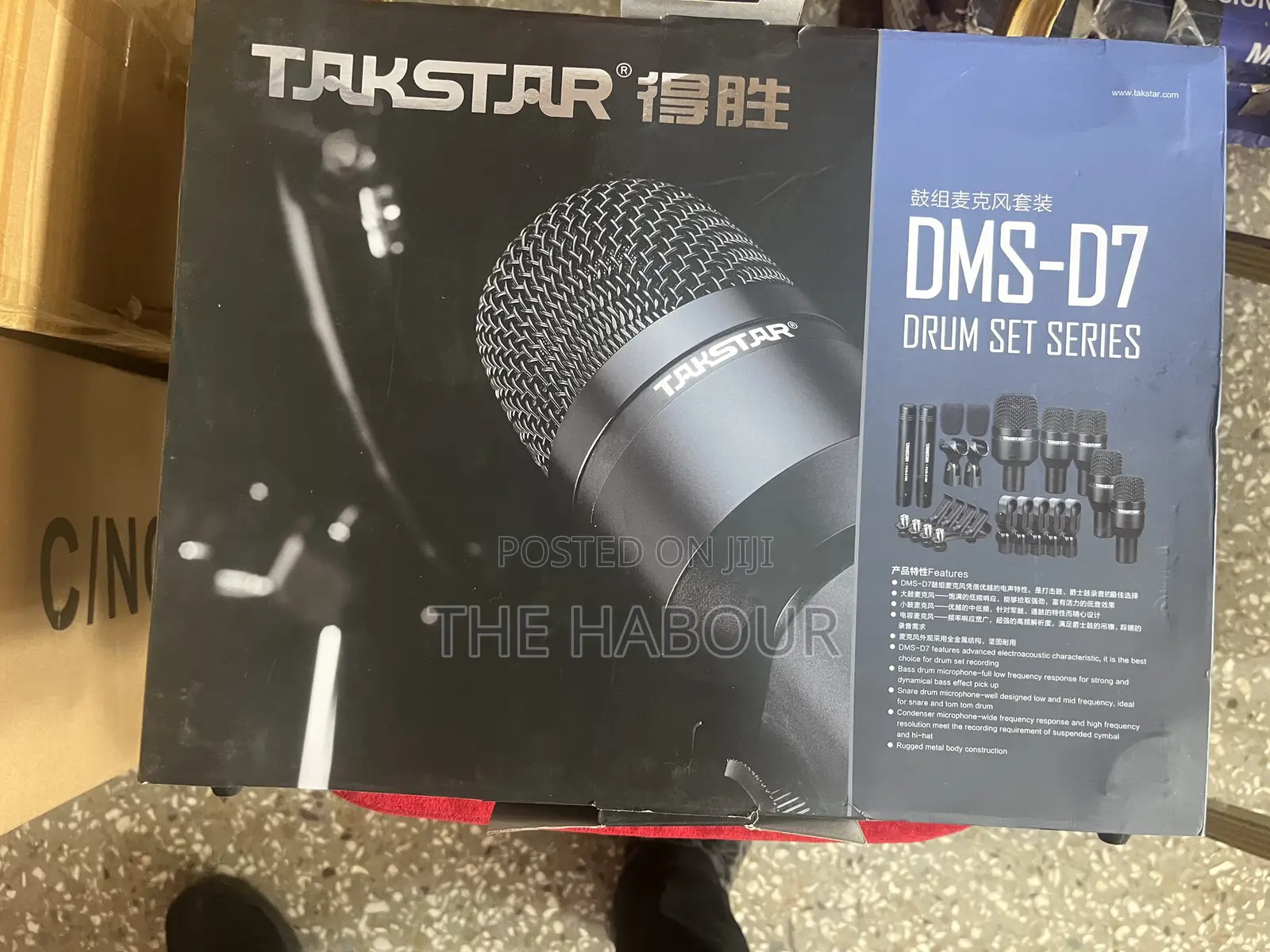 Takstar DMS-D7 Drum Mic