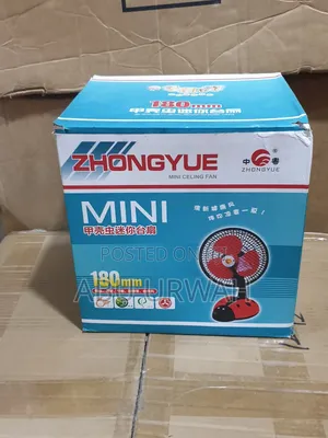 Wall Mounted Fan