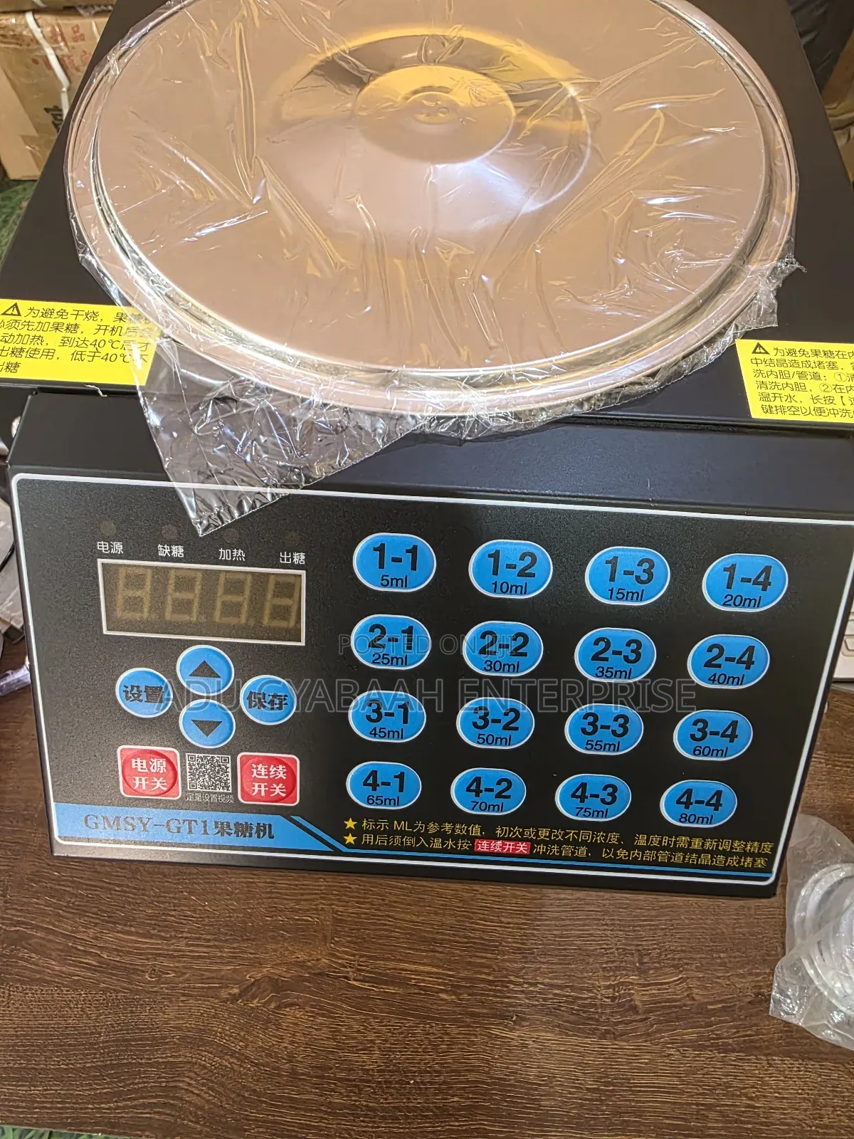Fructose Dispenser (Sugar Dosing)