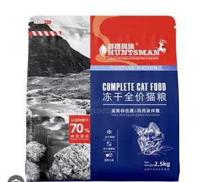 2.5 Kg Dry Catfood With Dry Eagg Yolk