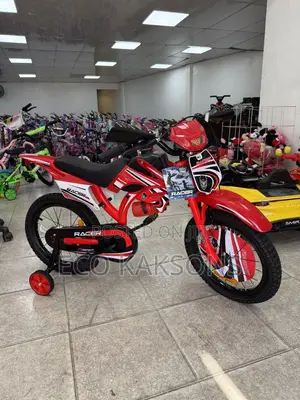 Kids Bicycles