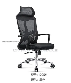 Executive Office Chair.