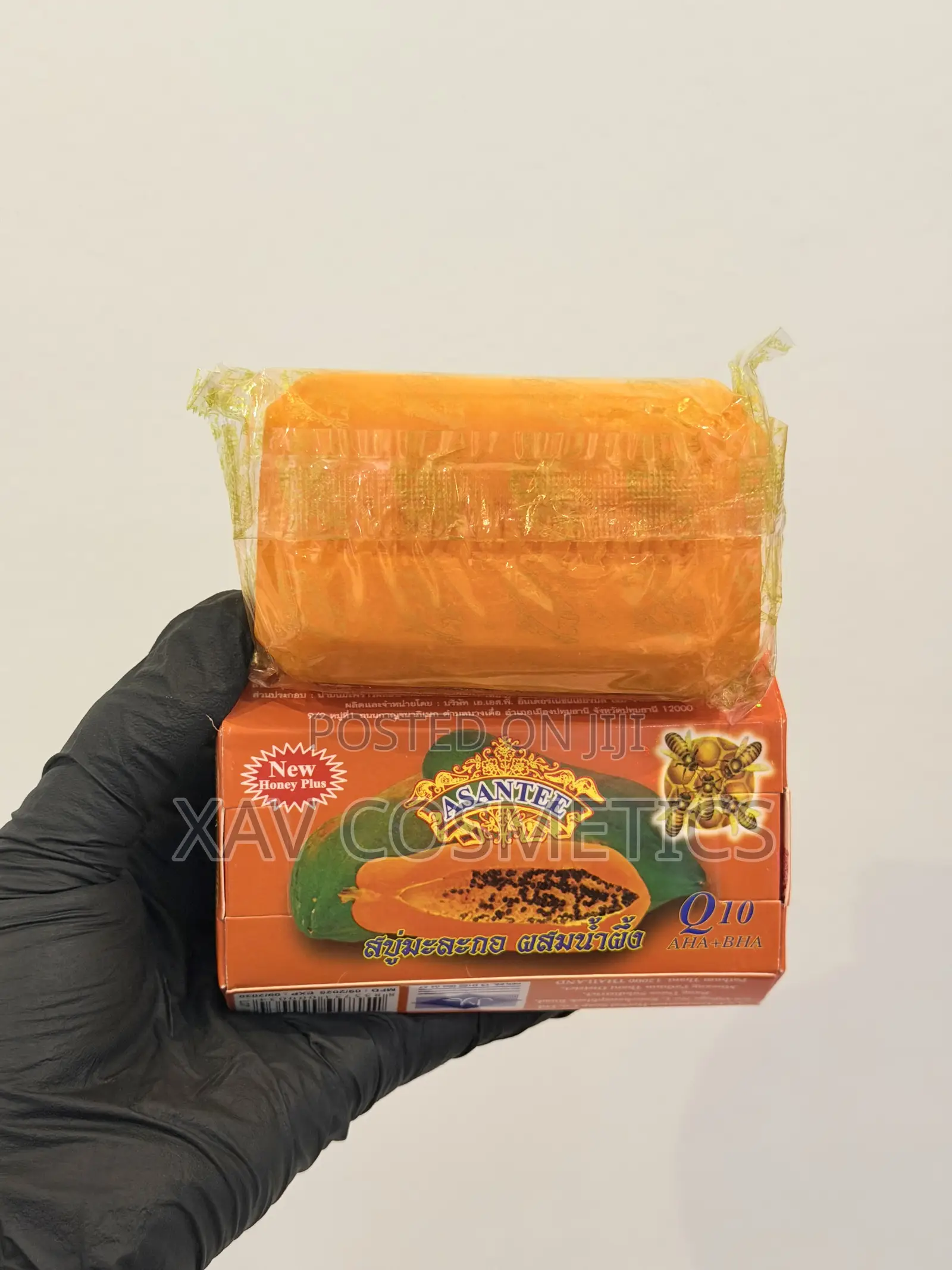 Asantee Papaya and Honey Soap