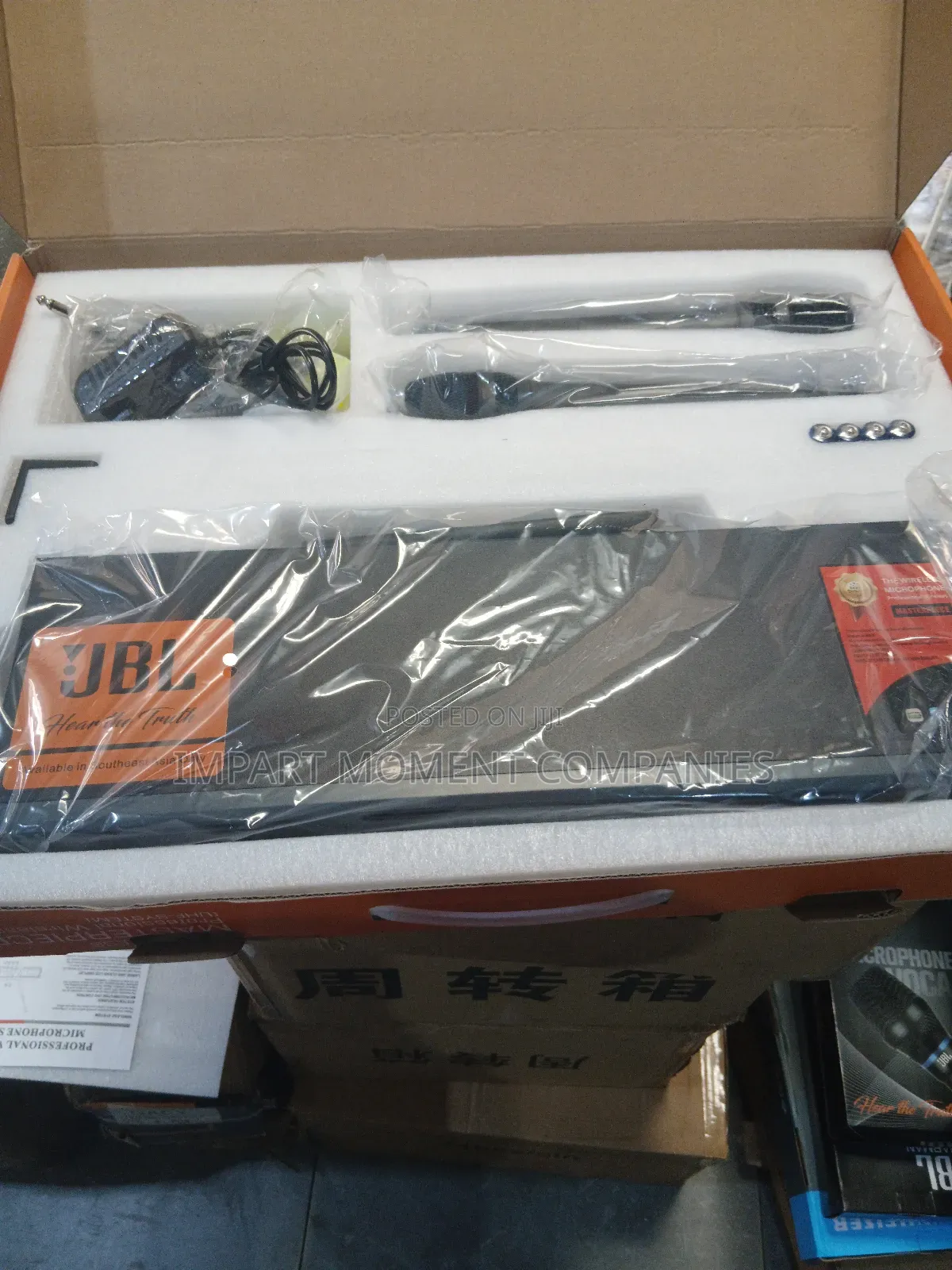 JBL Vm 660 Professional Wireless Microphone