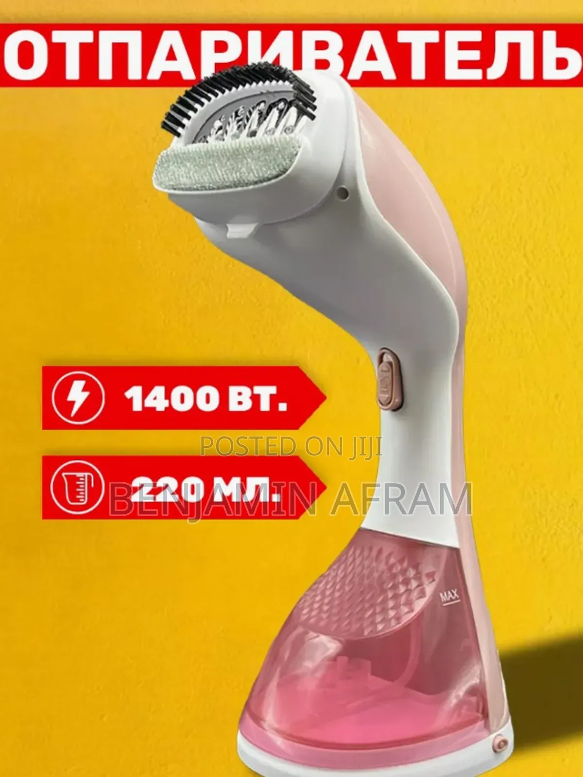 Quick Smooth Garment Steamer