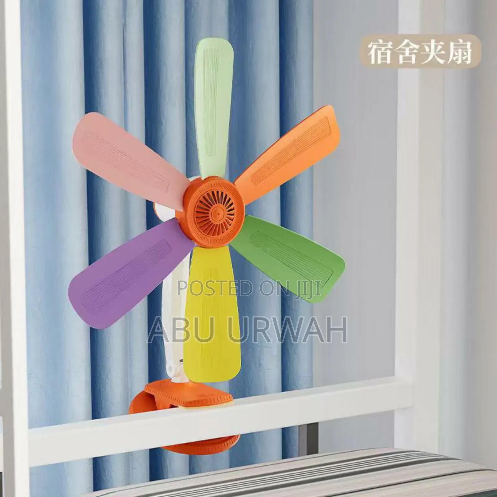Standing Fan