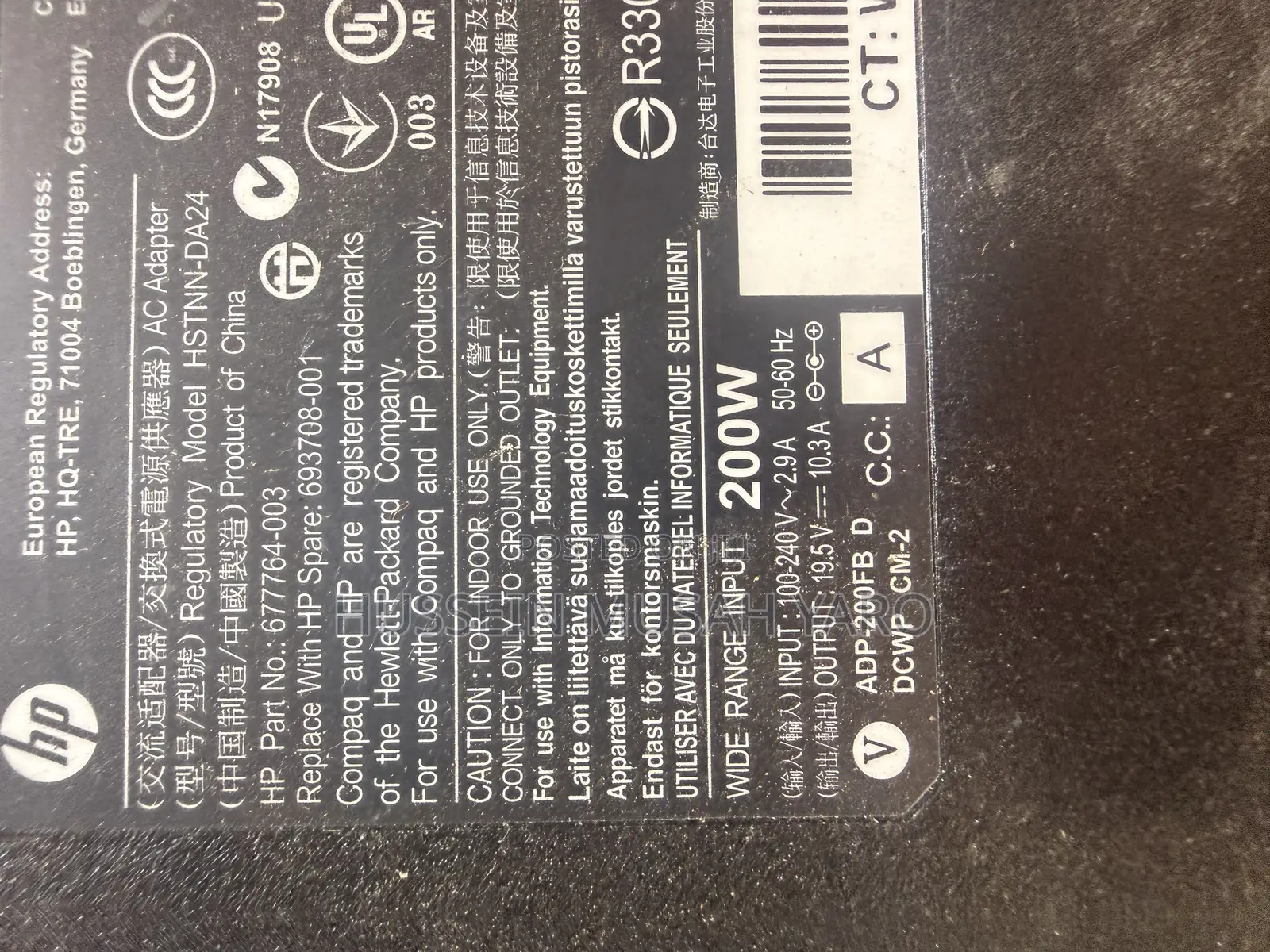 Hp Big Mouth Charger 200watts