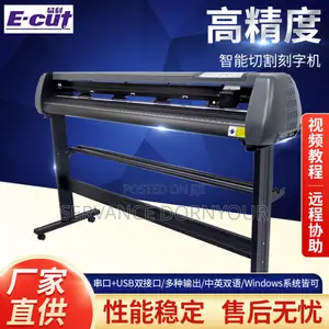 Contour Cutter