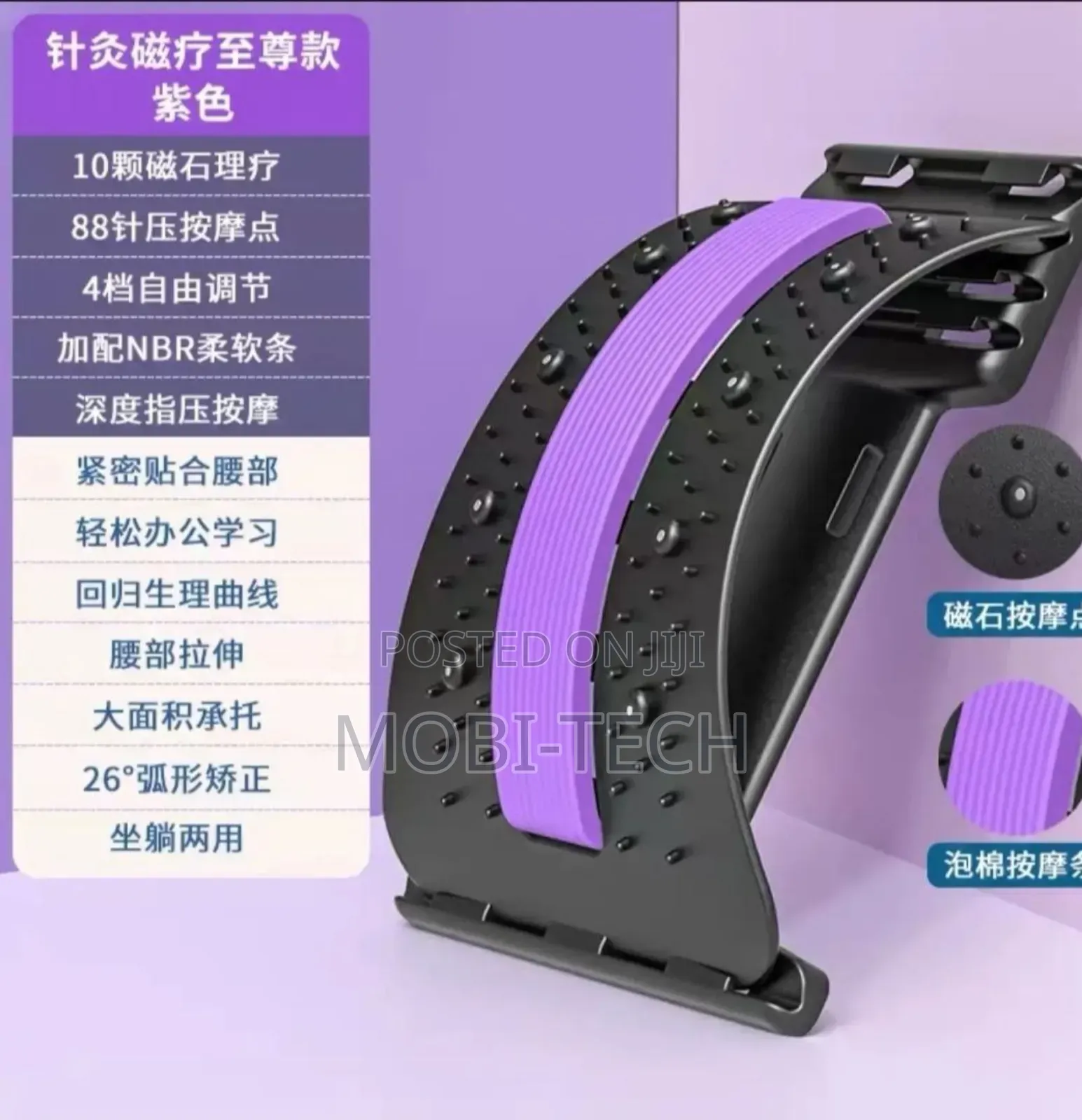 Adjustable Back Stretcher and Massager and Back Pain Reliever