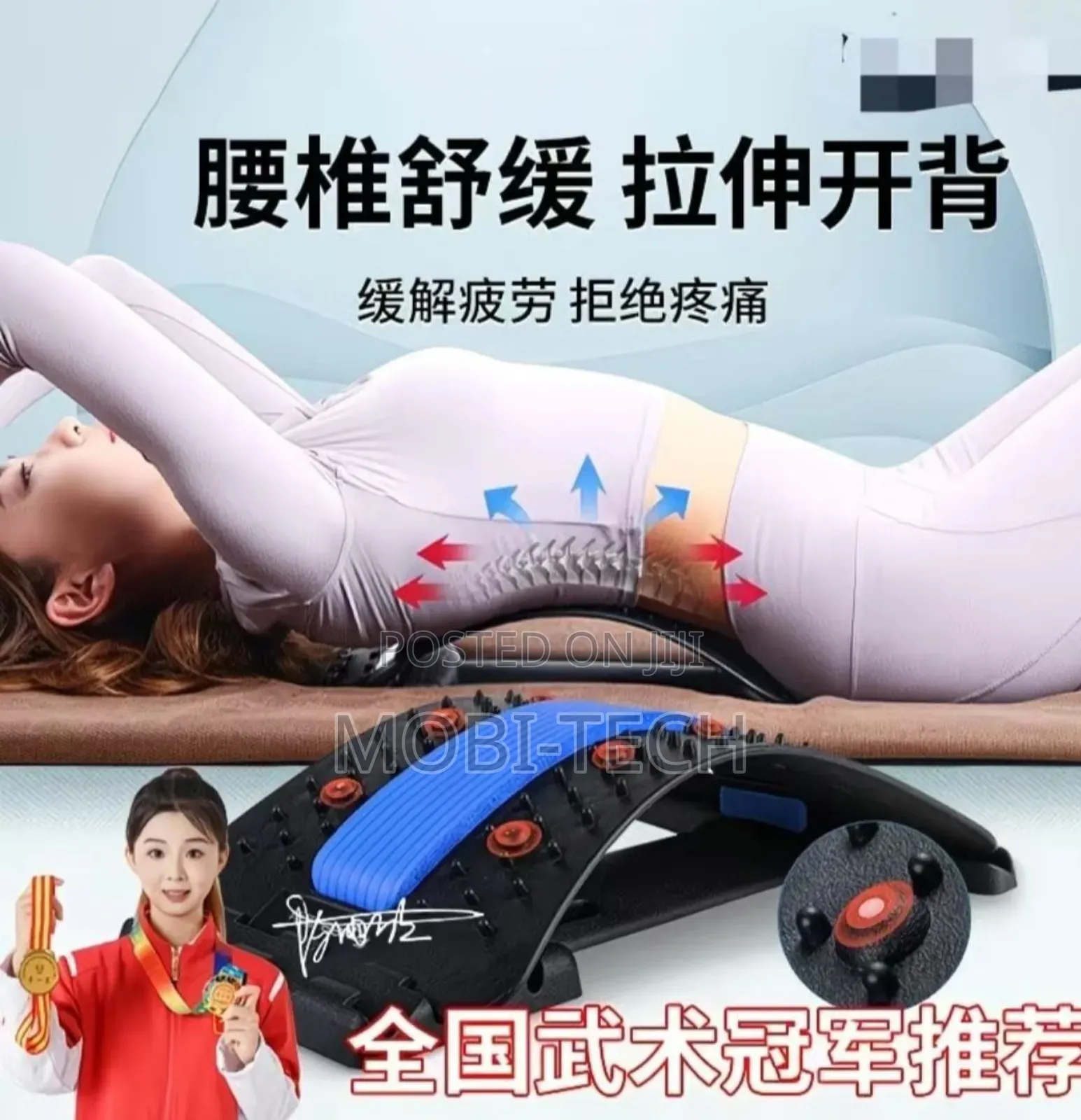 Adjustable Back Stretcher and Massager and Back Pain Reliever