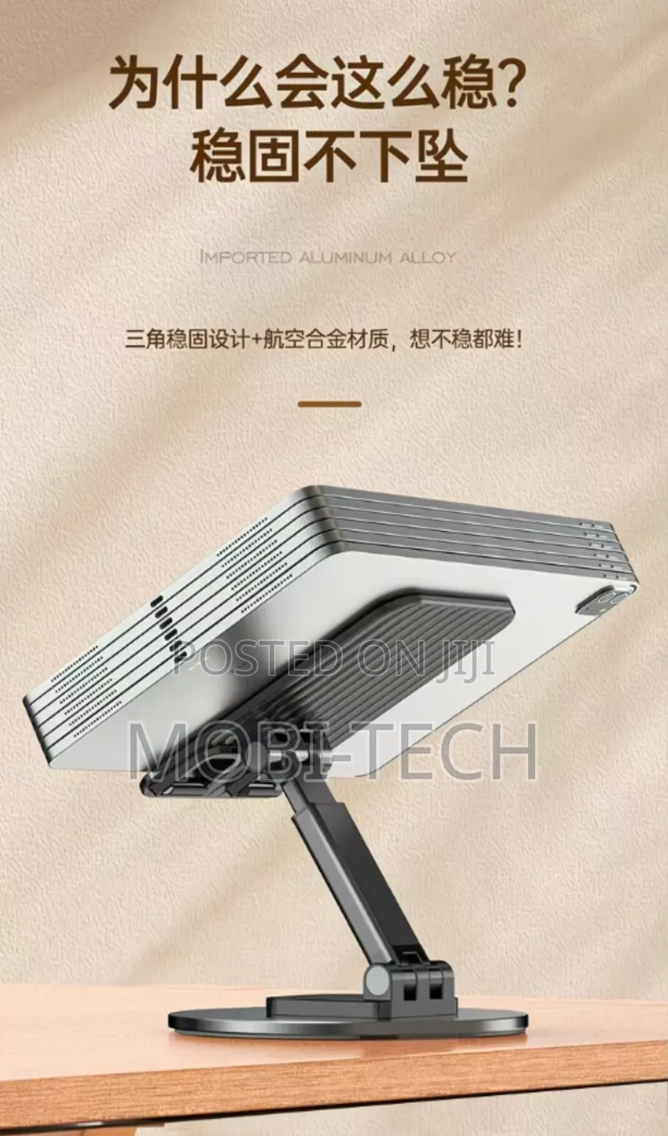 Foldable Metal Phone Stand Holder.