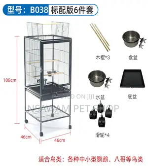 Parrot Cage B038