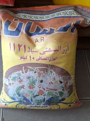 Ahsan Basmati Rice